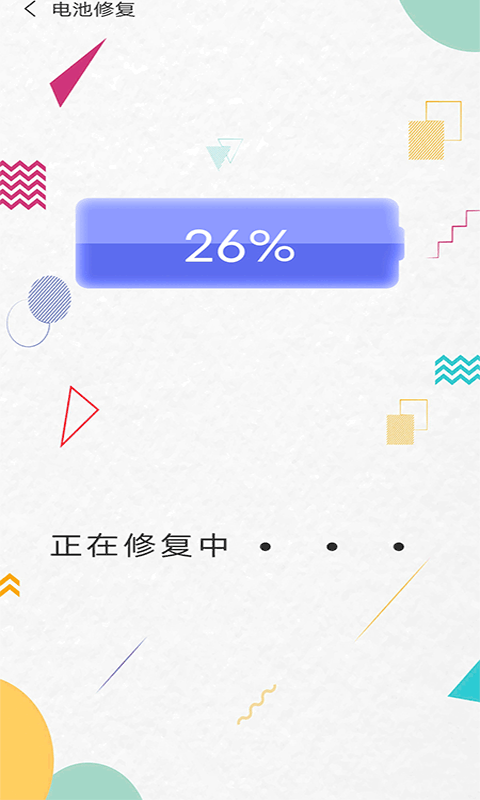 清理内存小新app官方版