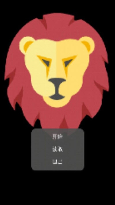 那个男人真惨app