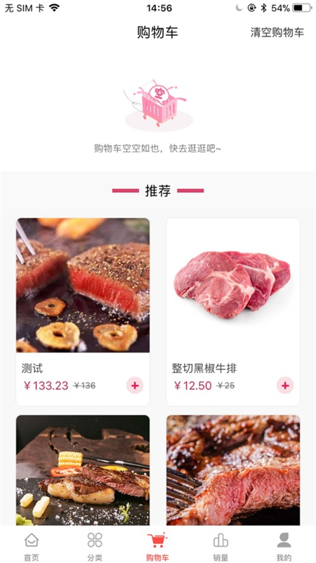 奥利给牛排图1