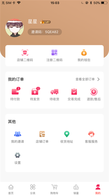 奥利给牛排图3