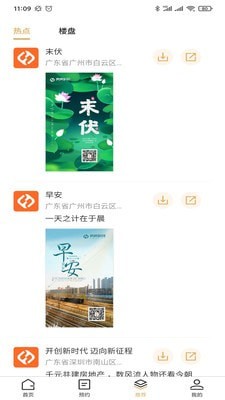 房房图3
