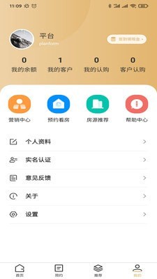 房房图2