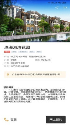 房房最新版图3