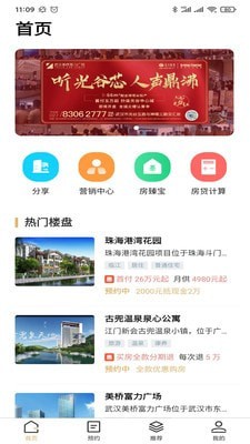 房房图1