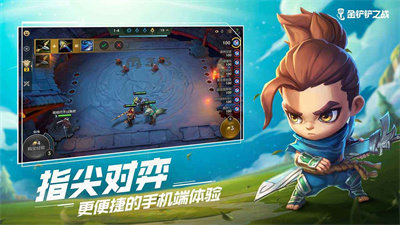 金铲铲之战双城之战图2