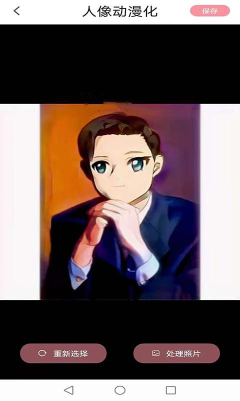 神笔相册app官方版