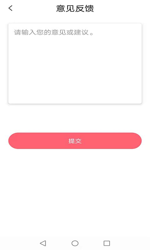 神笔相册app官方版