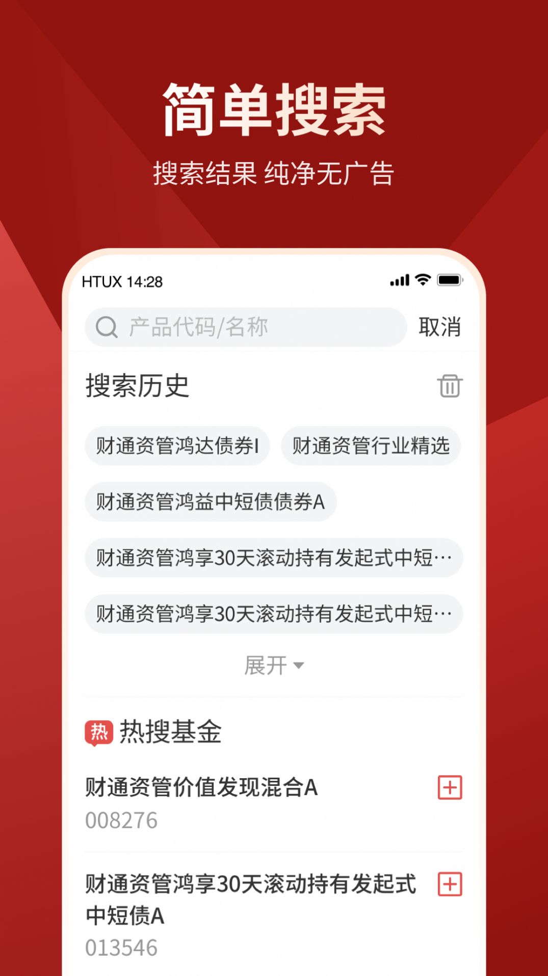 财享通老年版图2