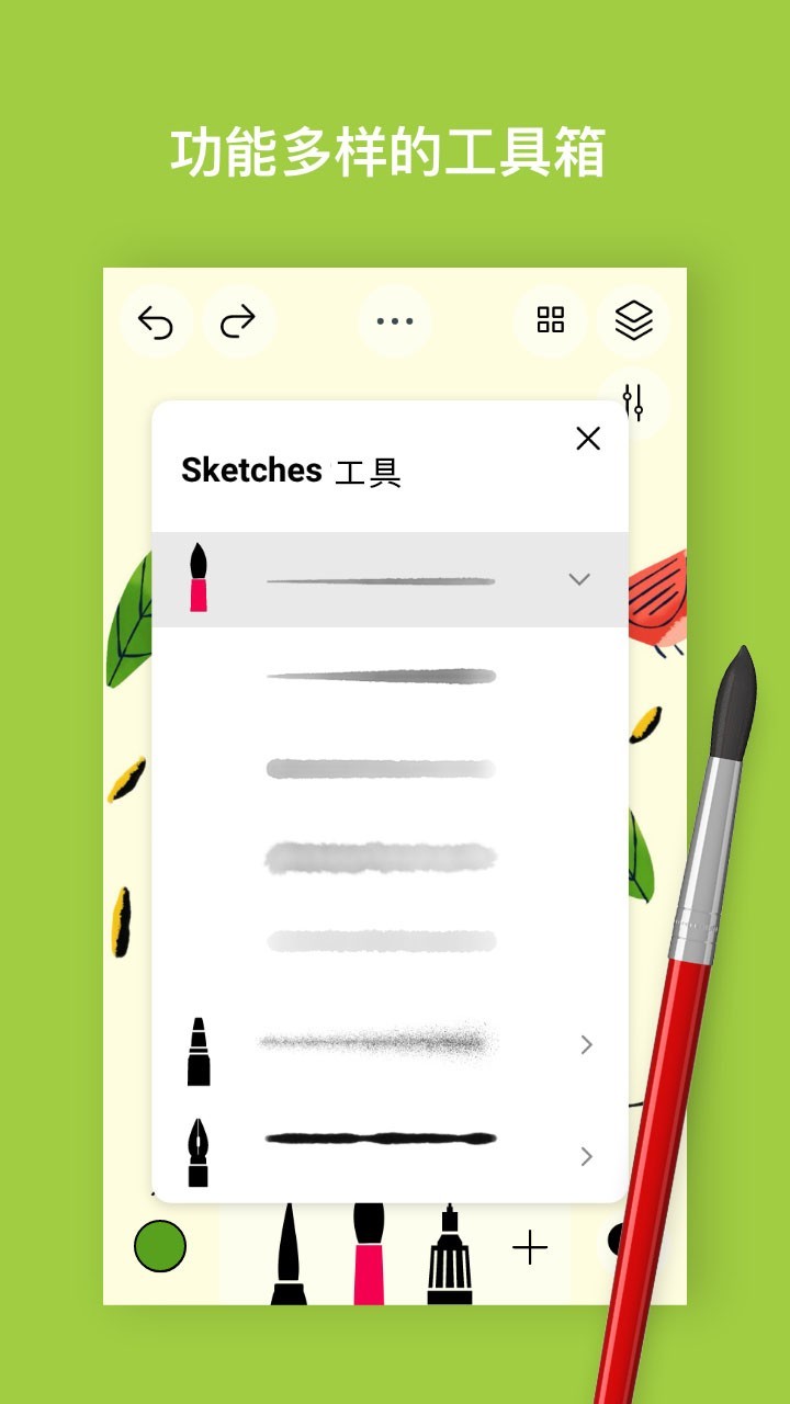 行影勾绘官方版图1