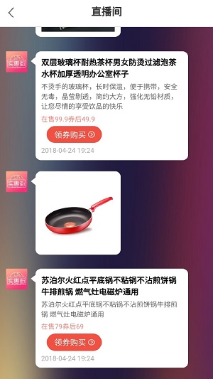实惠街图2