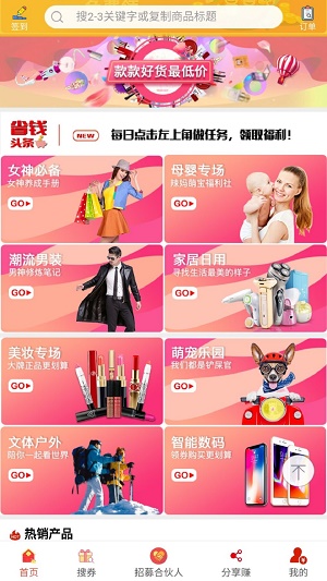 实惠街图1