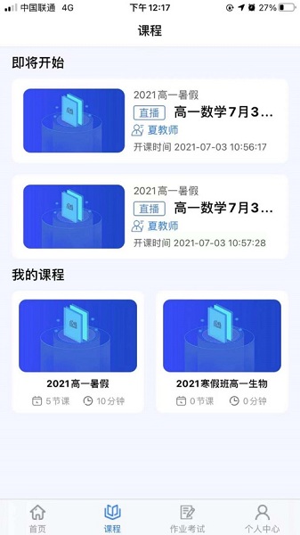肯得教育图1