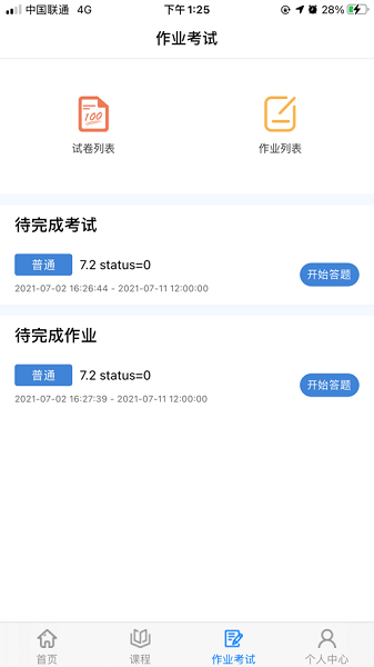 肯得教育图3