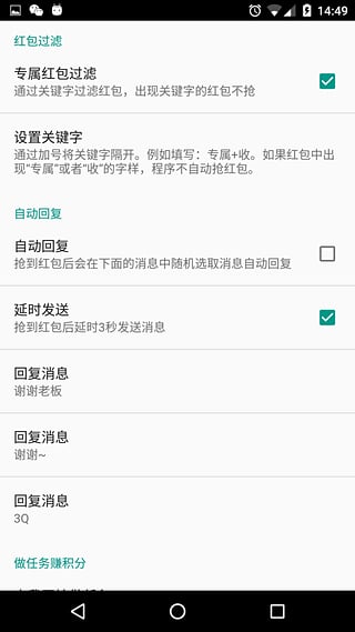 机器人5号图2