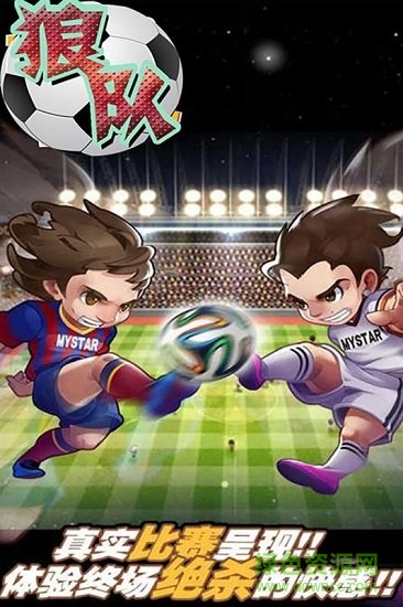 狼队小米版图1