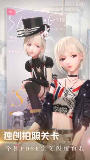 闪耀暖暖围棋少女图3