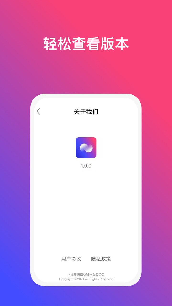 炫动壁纸图3