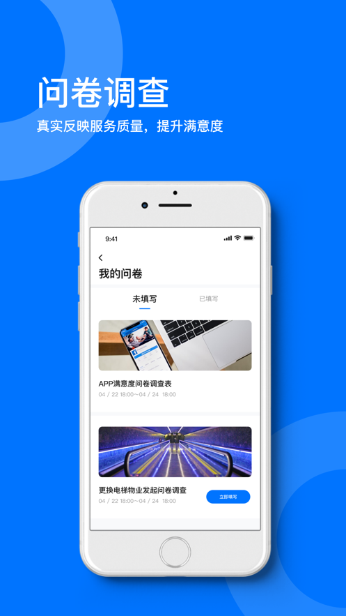 星启生活图1