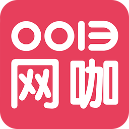 0013网咖app