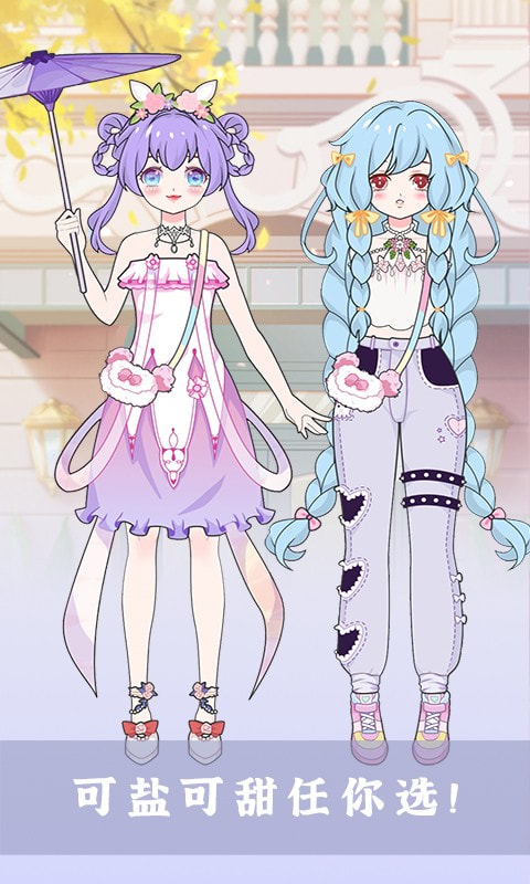 樱花校园少女装扮图3