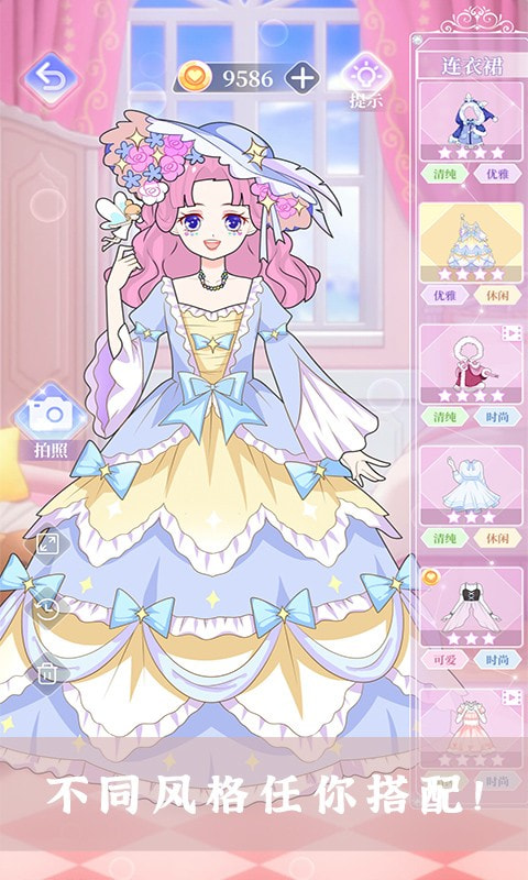 樱花校园少女装扮图2