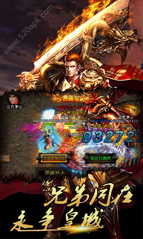 归元帝王合击图1