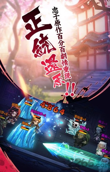 半妖传图1
