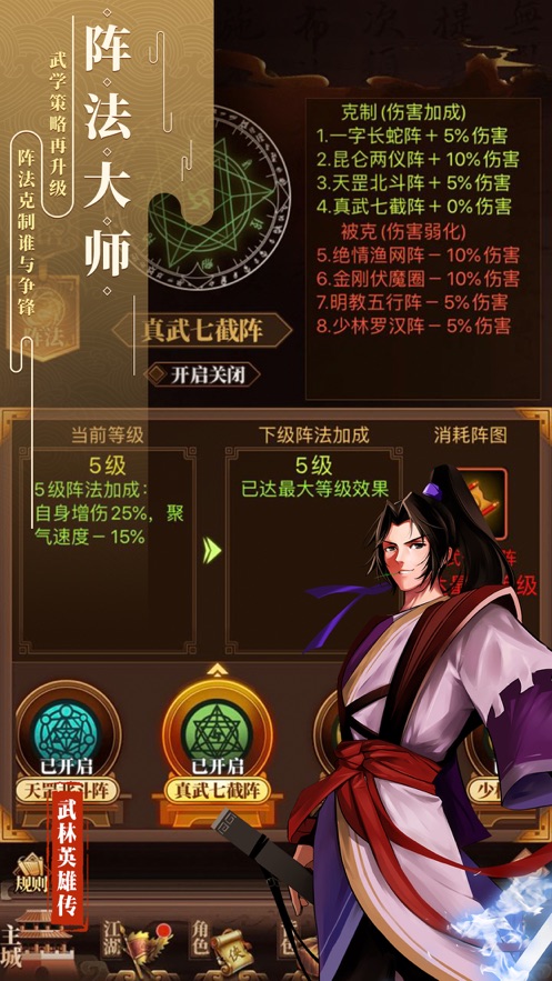 大唐琉璃梦之兰陵王妃手机版