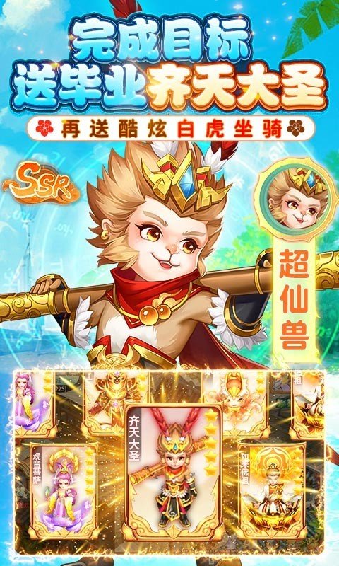 萌将春秋ol图4