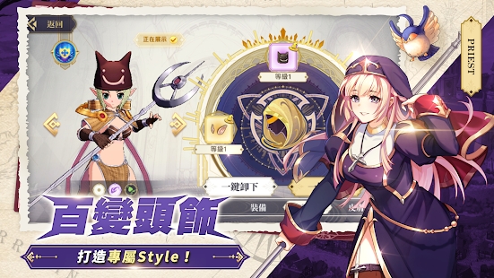 ro仙境传说魔物远征图3