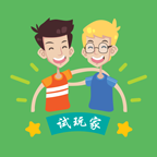 试玩家图标