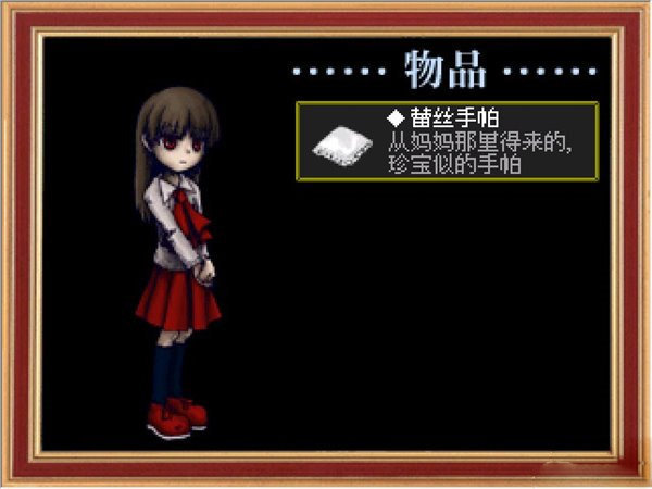 ib恐怖美术馆图2