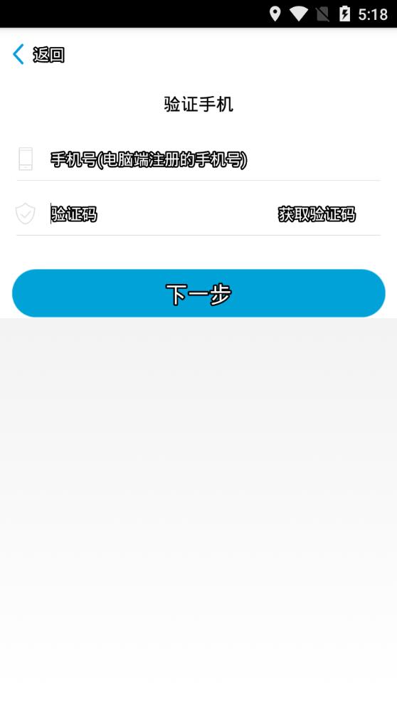 截图3