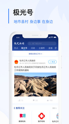 截图5