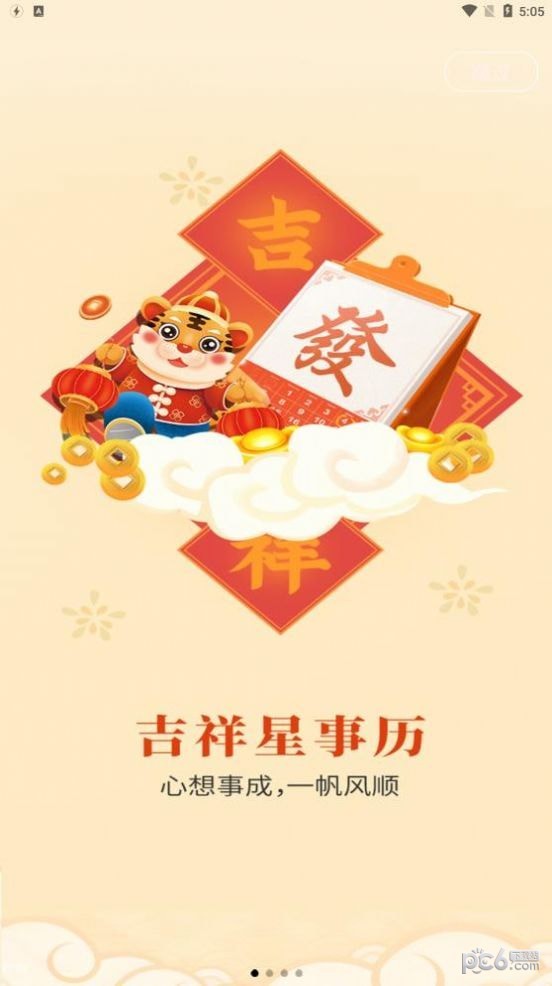 截图1