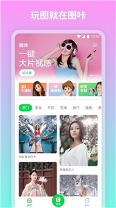 截图2