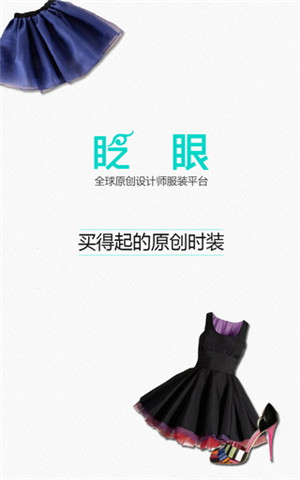 截图1