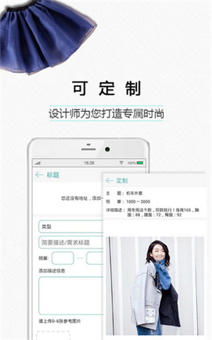 截图4