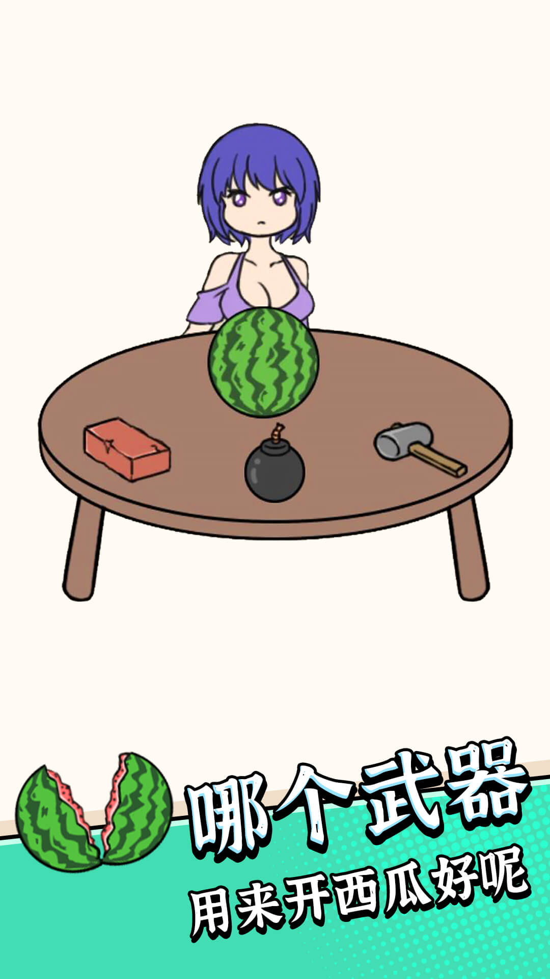 截图5