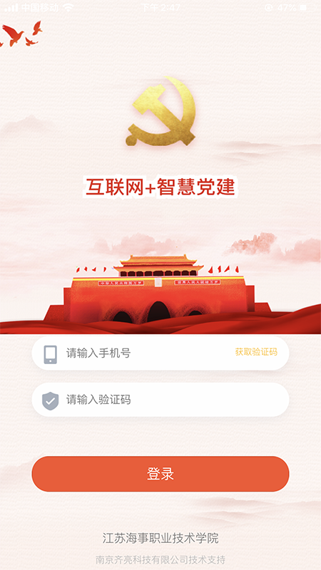 截图4