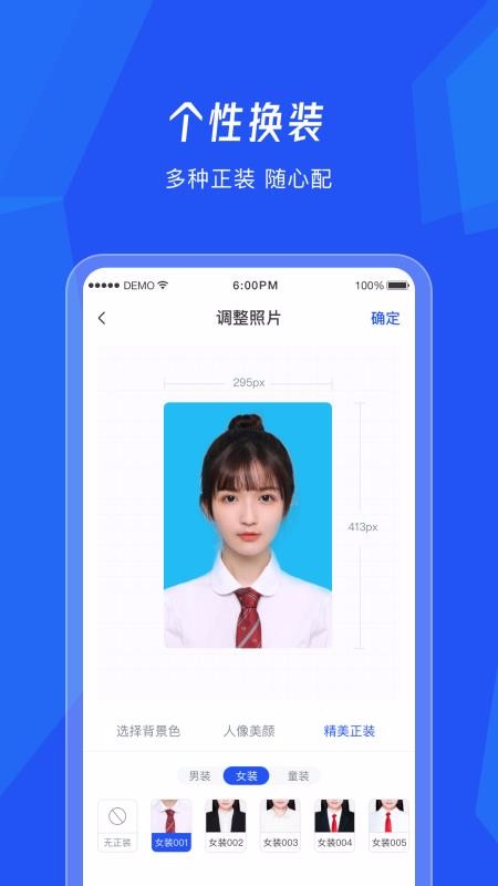 截图4