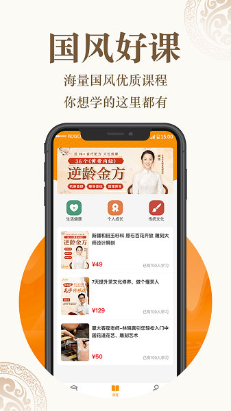 截图4