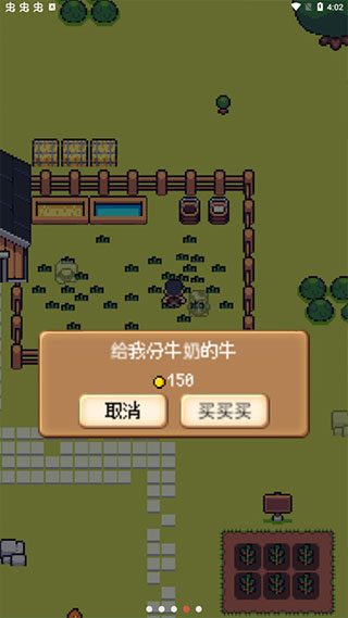 截图4