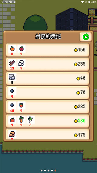 截图5