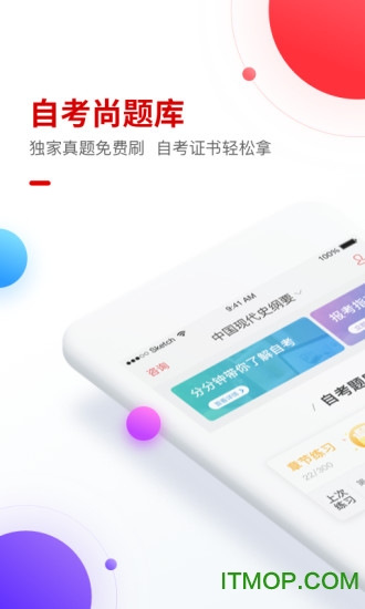 截图4
