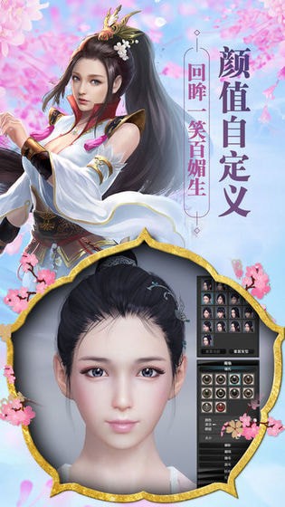 截图2