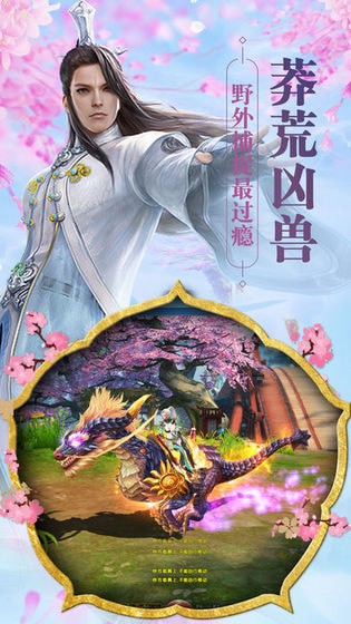 截图3