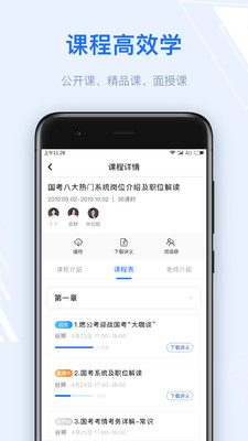 格燃教育图3