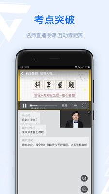格燃教育图2