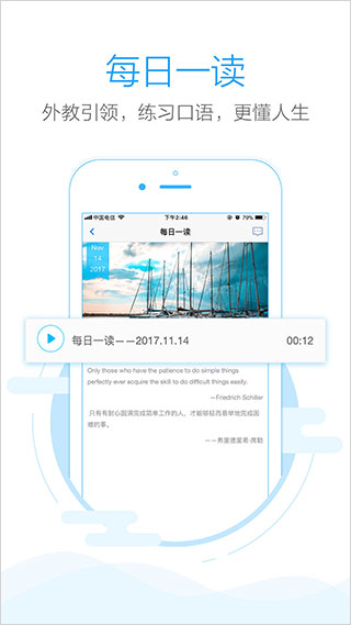 批改网图3